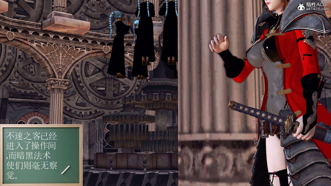 [3D]降魔传第94话