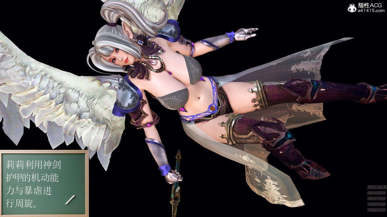 [3D]降魔傳第94話