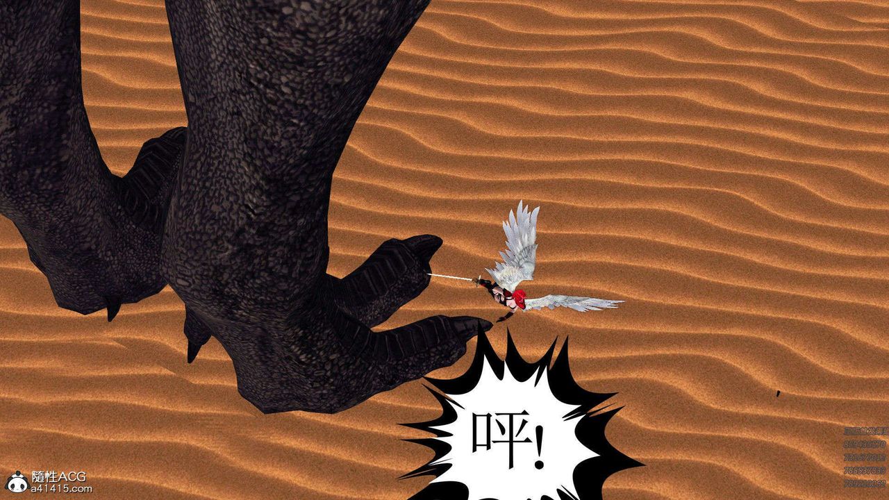 [3D]降魔传第94话