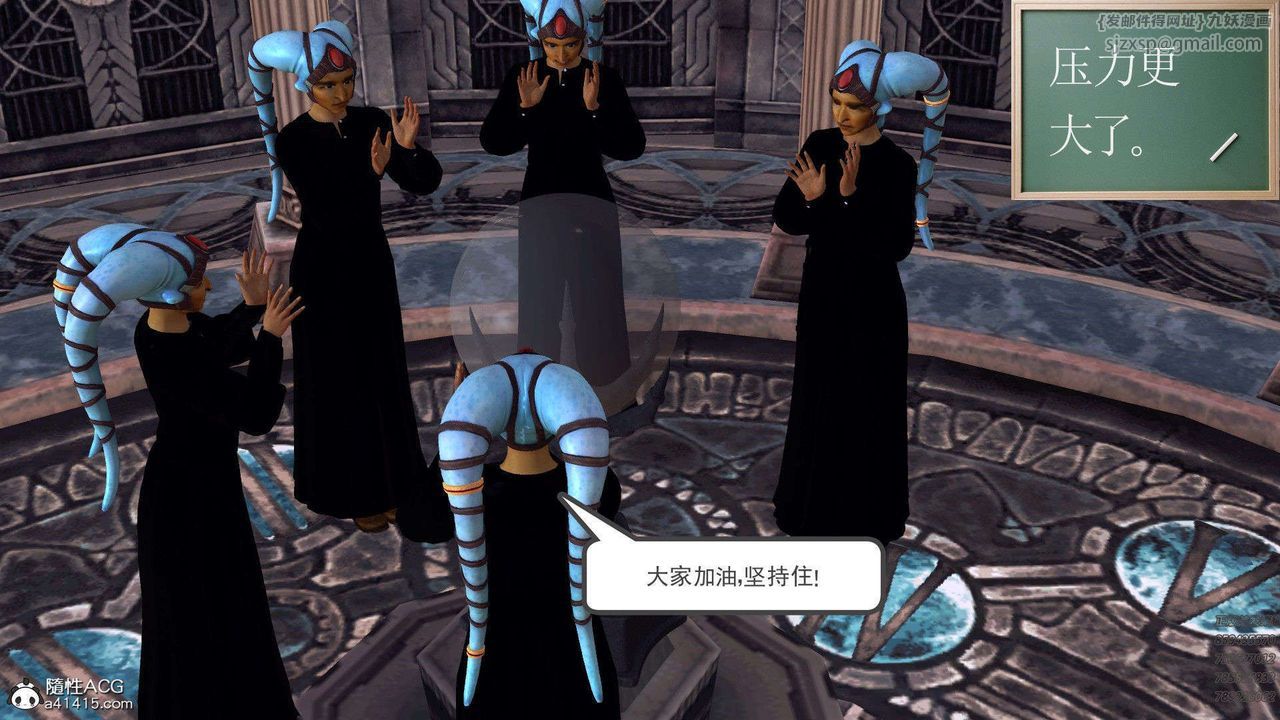 [3D]降魔传第94话