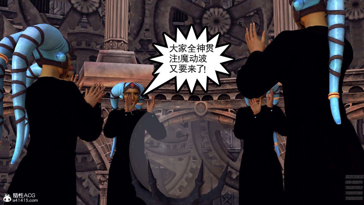 [3D]降魔传第94话