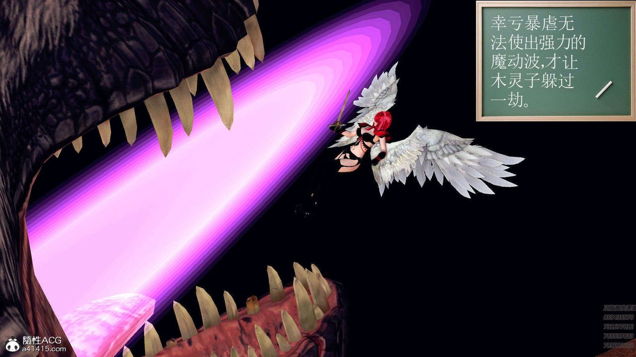 [3D]降魔传第94话