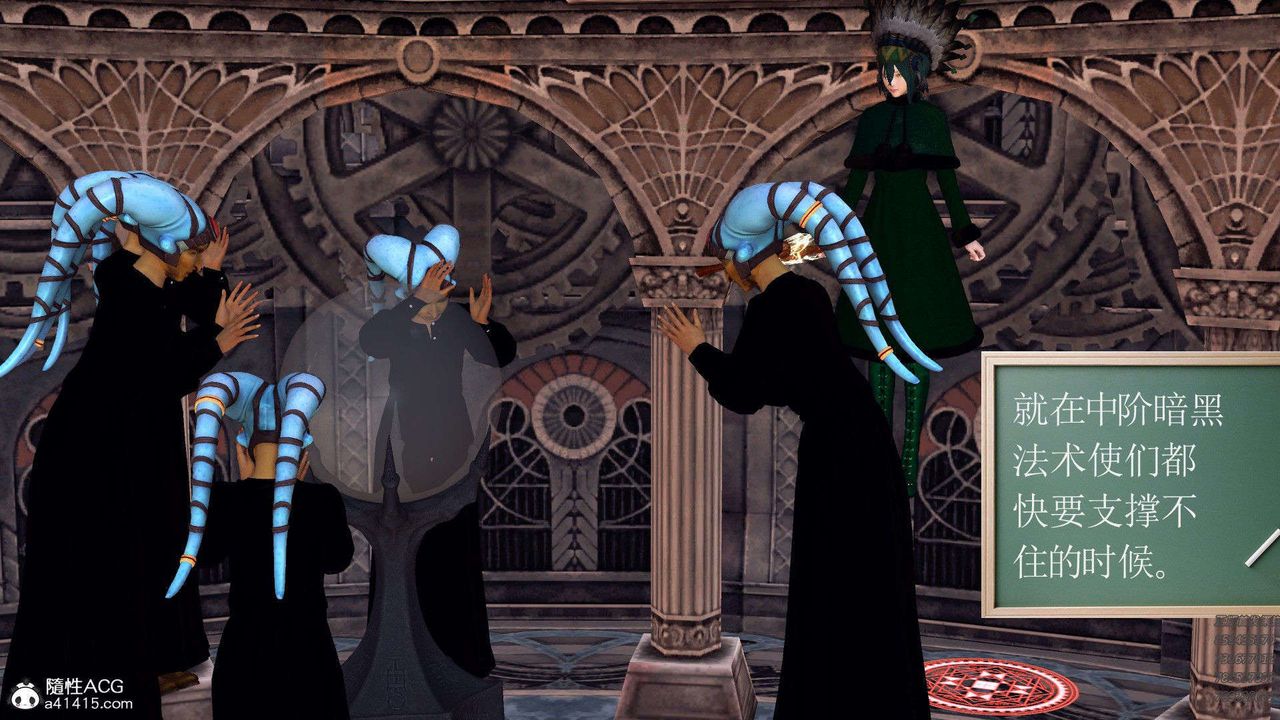 [3D]降魔传第94话