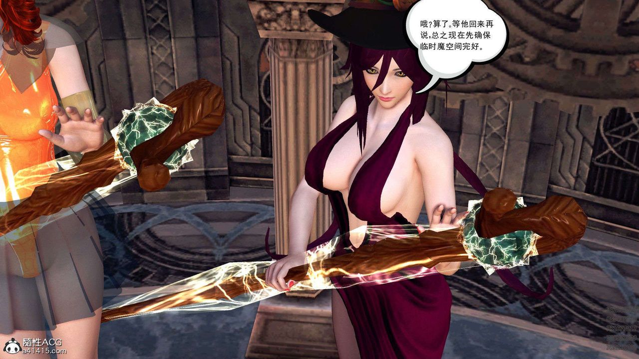 [3D]降魔传第94话