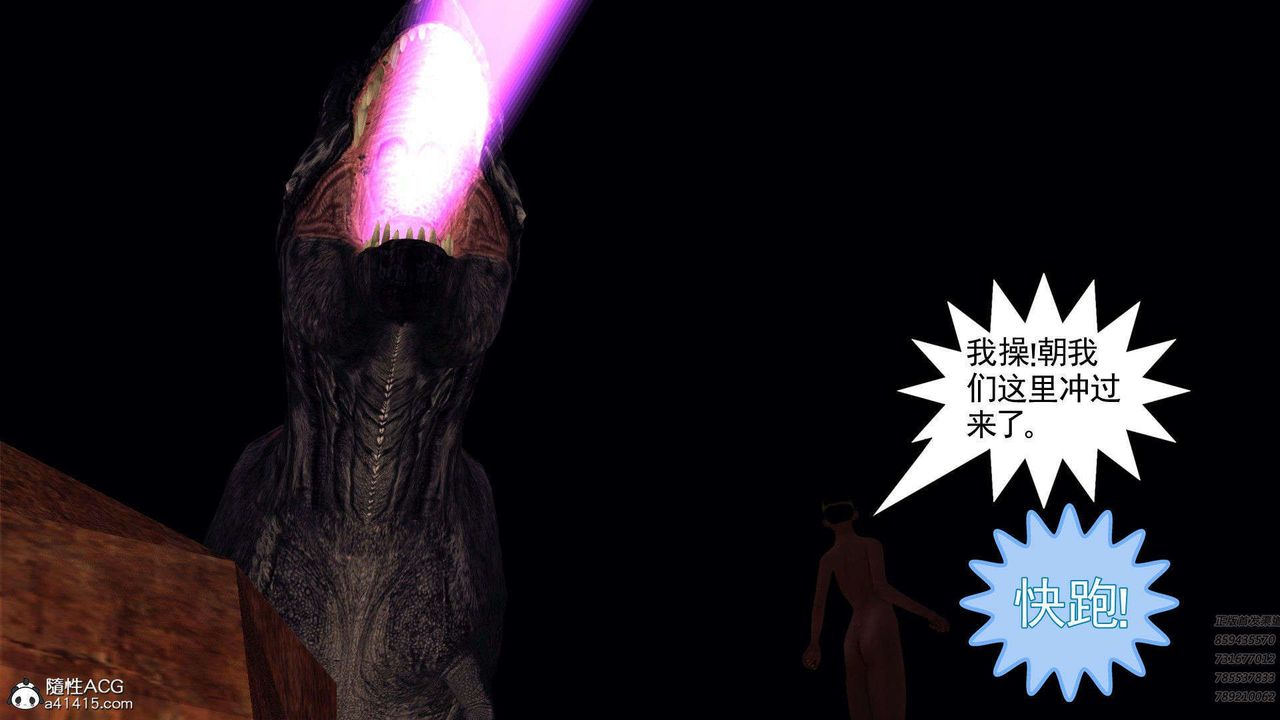 [3D]降魔传第94话