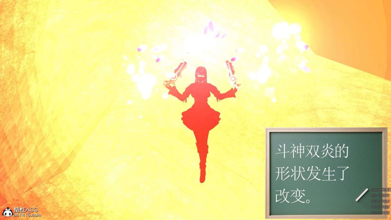 [3D]降魔传第94话