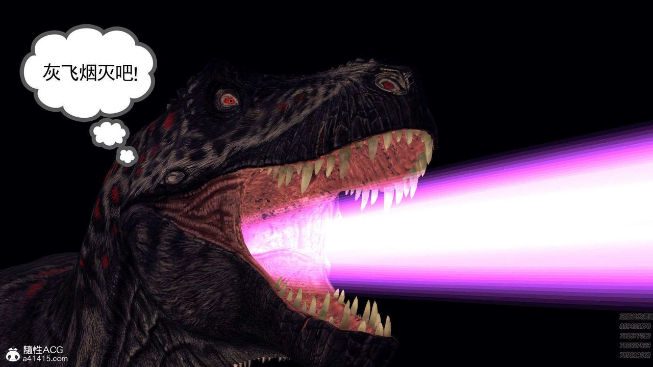 [3D]降魔傳第94話