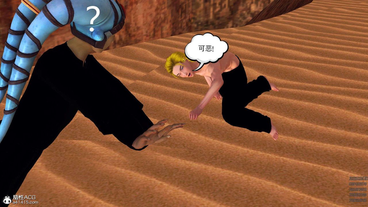 [3D]降魔传第94话