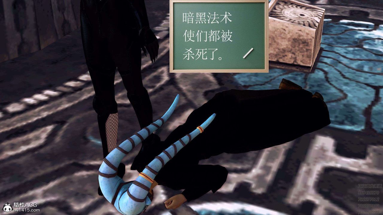 [3D]降魔传第95话