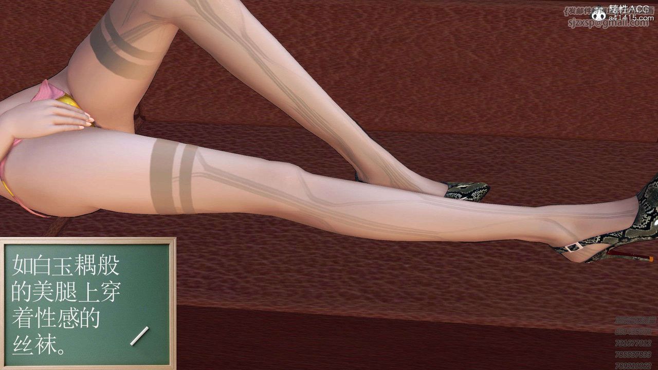 [3D]降魔传第95话