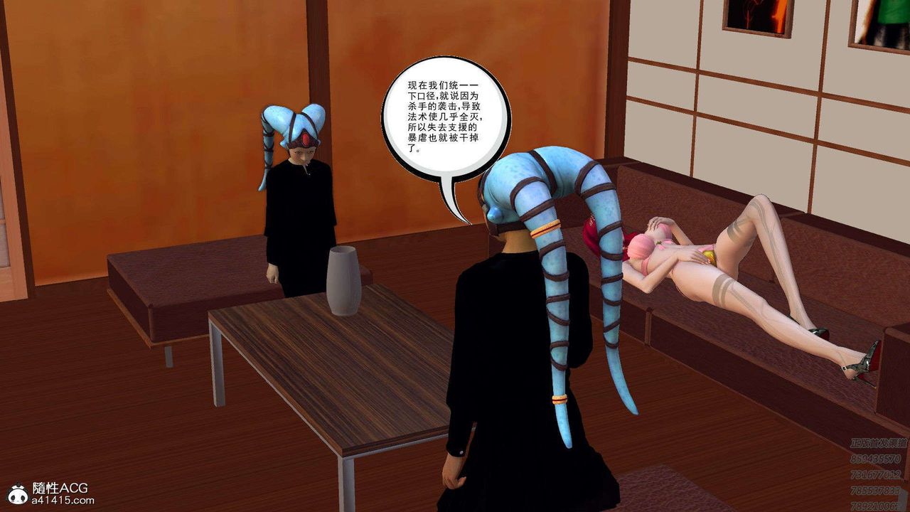 [3D]降魔传第95话