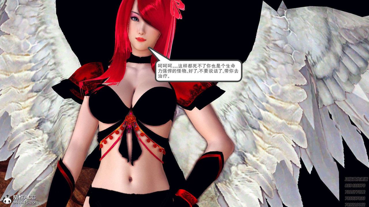 [3D]降魔传第95话