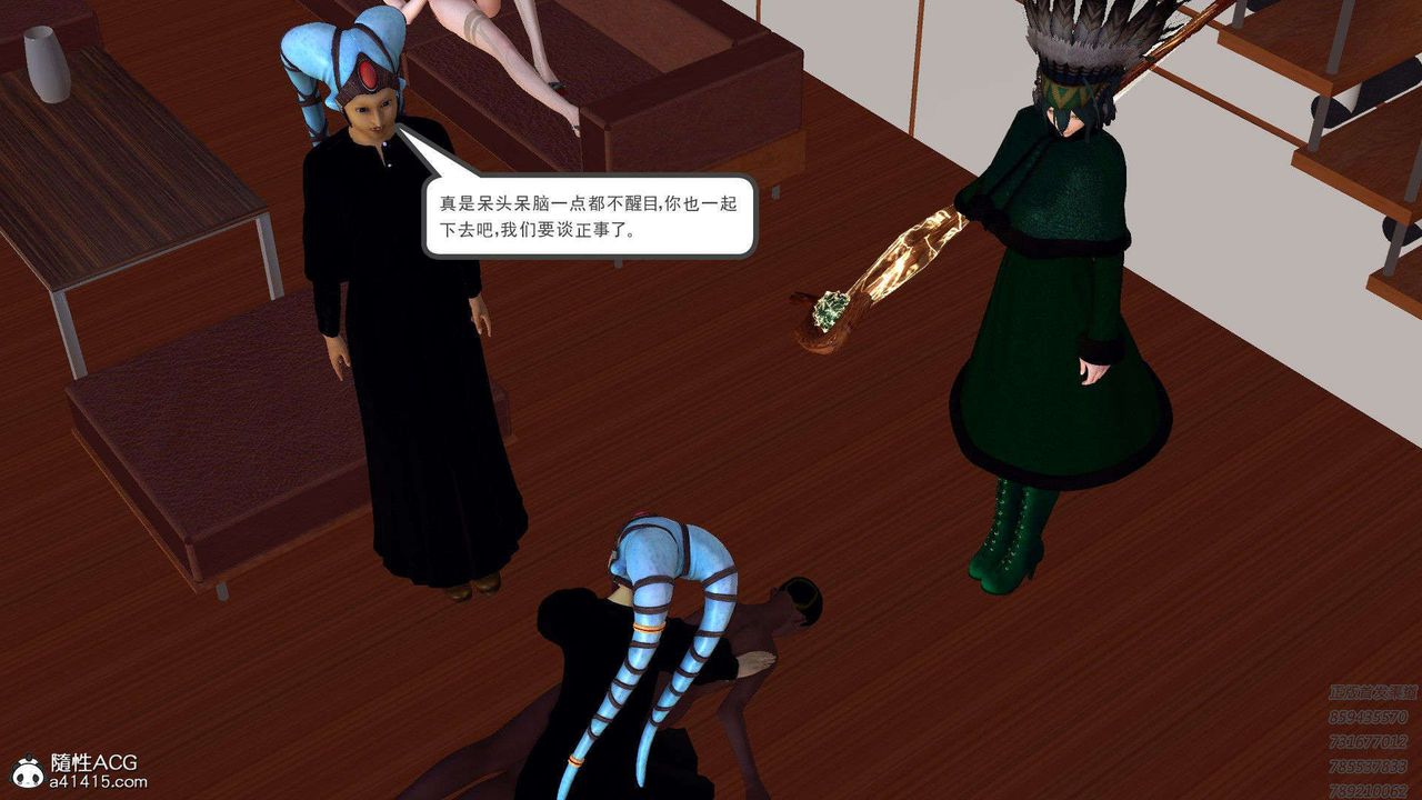 [3D]降魔傳第95話