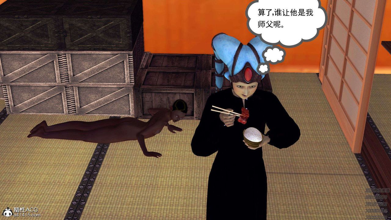 [3D]降魔传第95话