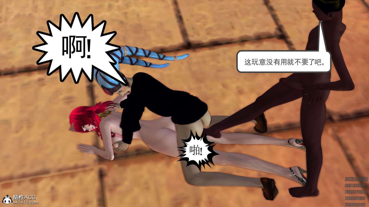 [3D]降魔传第95话