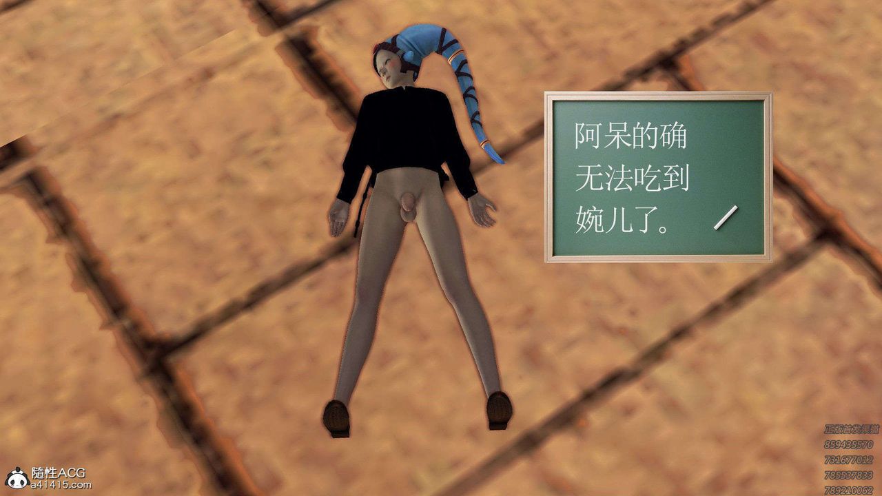 [3D]降魔传第95话