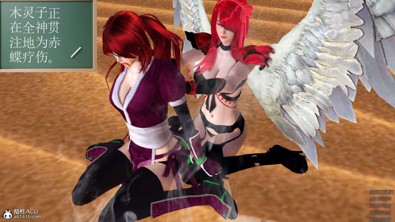 [3D]降魔传第95话