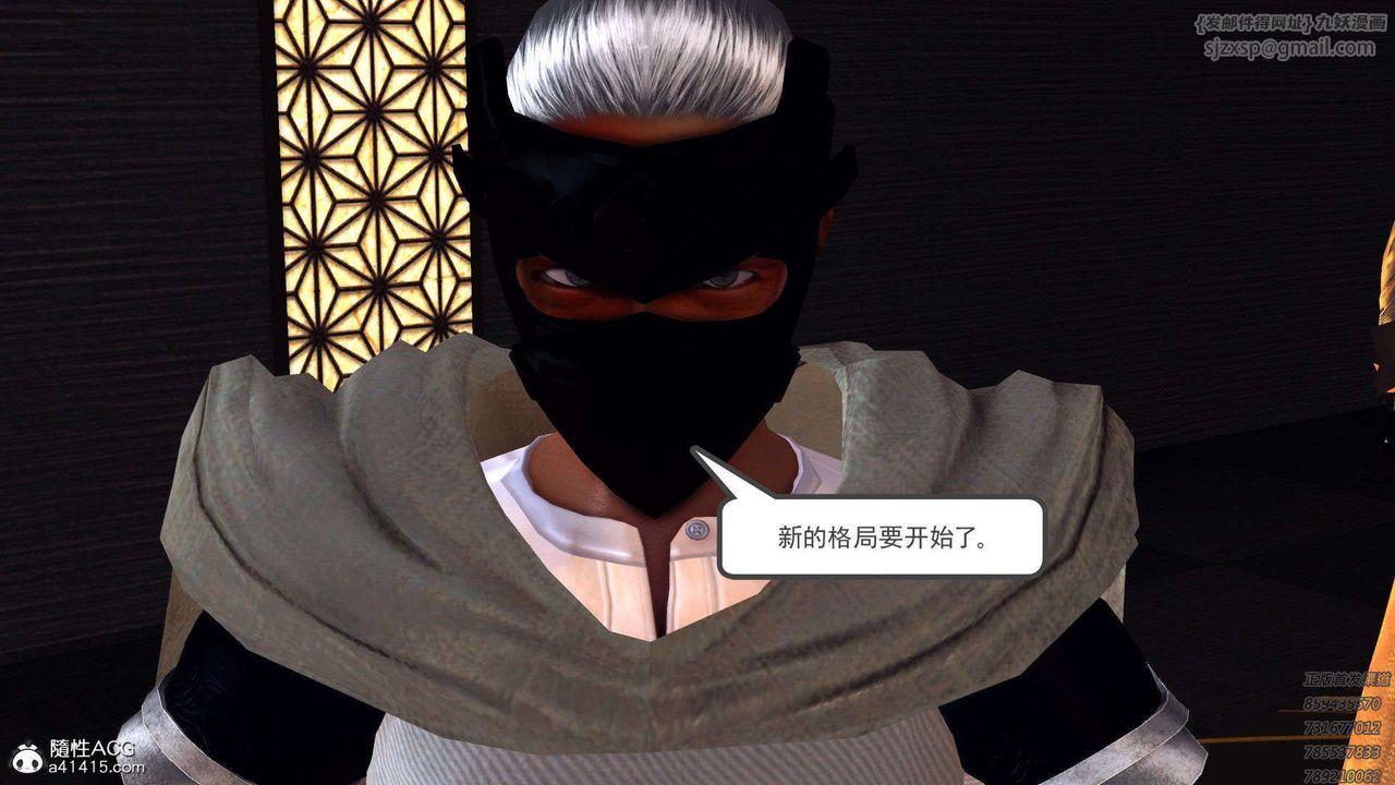 [3D]降魔传第95话