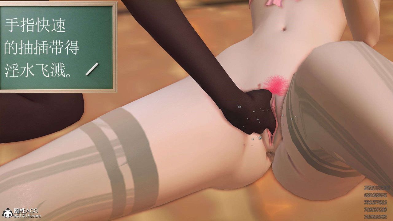 [3D]降魔传第96话