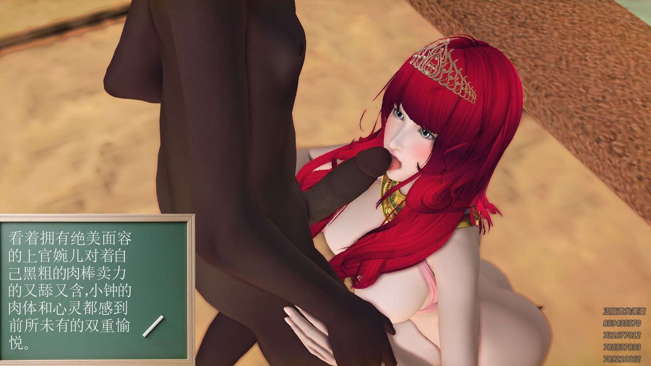 [3D]降魔传第96话