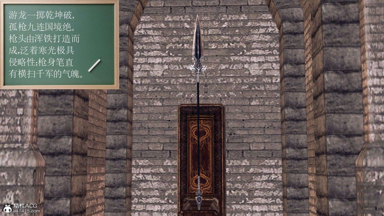 [3D]降魔传第96话