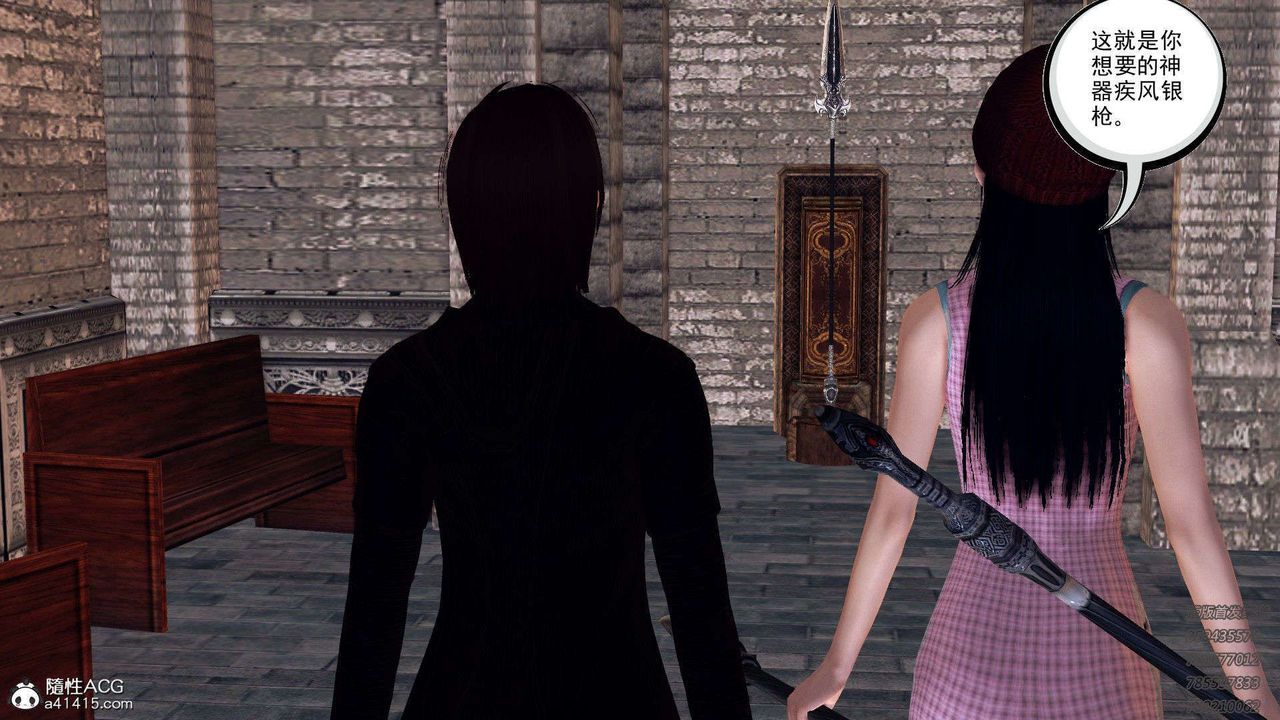 [3D]降魔传第96话