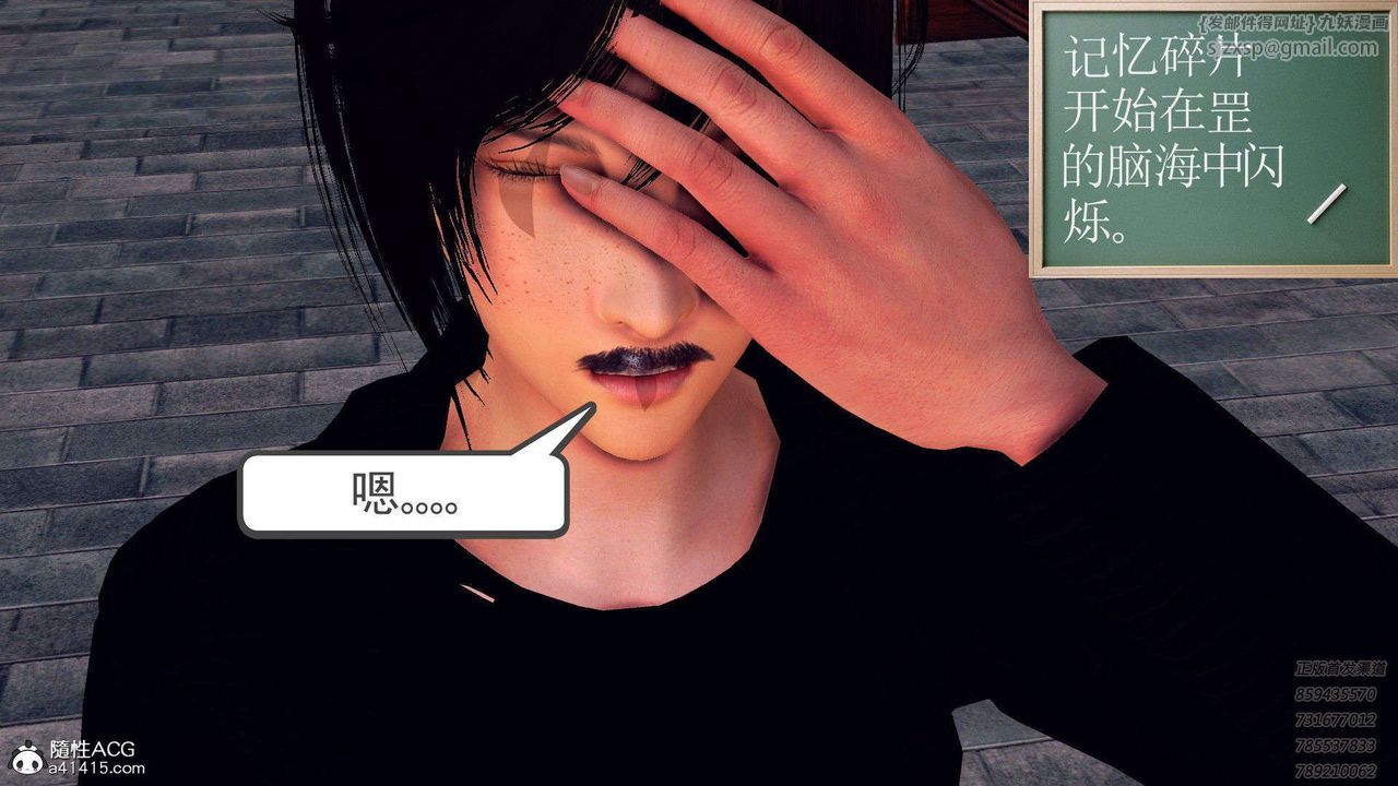 [3D]降魔传第96话