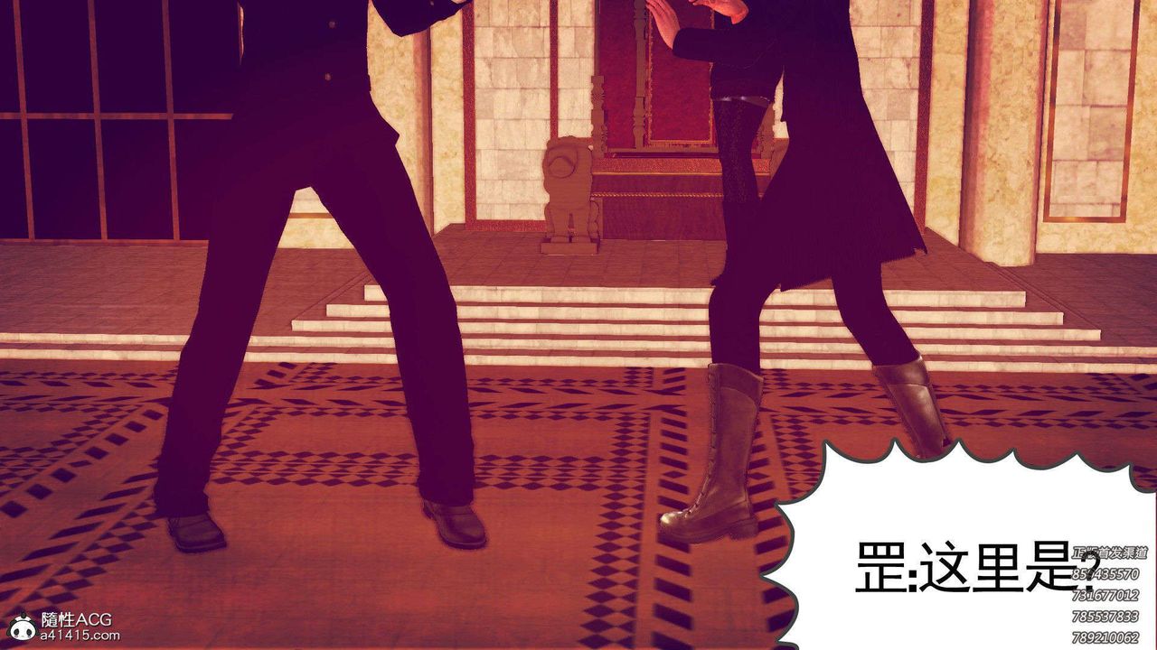 [3D]降魔传第96话