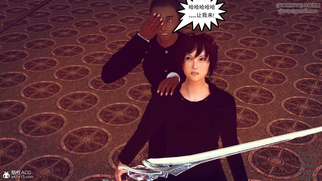 [3D]降魔传第96话