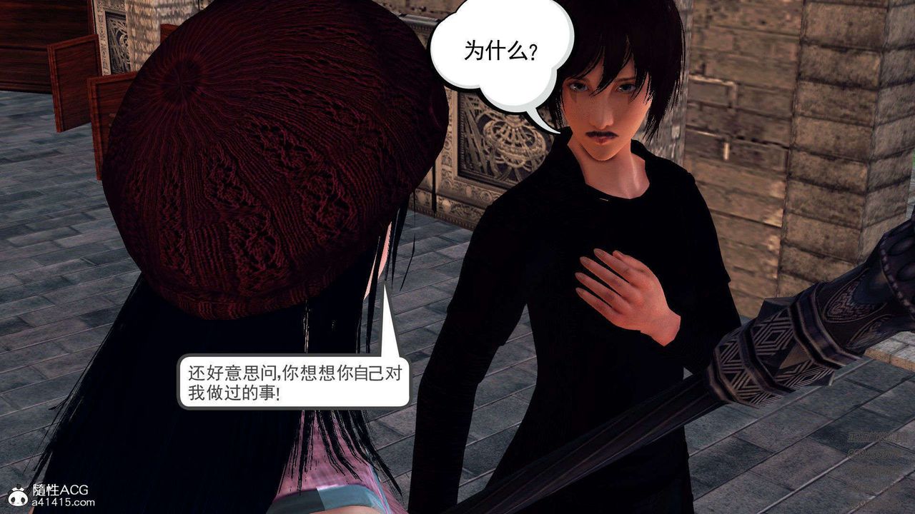 [3D]降魔传第96话