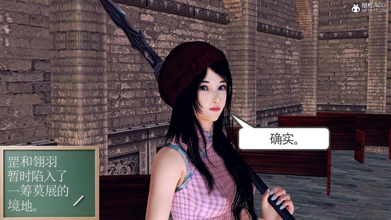 [3D]降魔传第96话