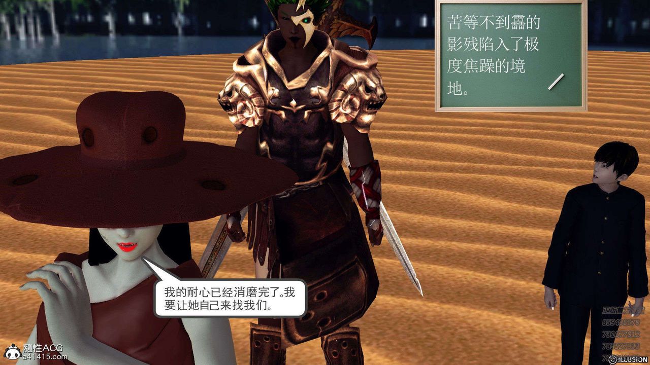 [3D]降魔传第96话