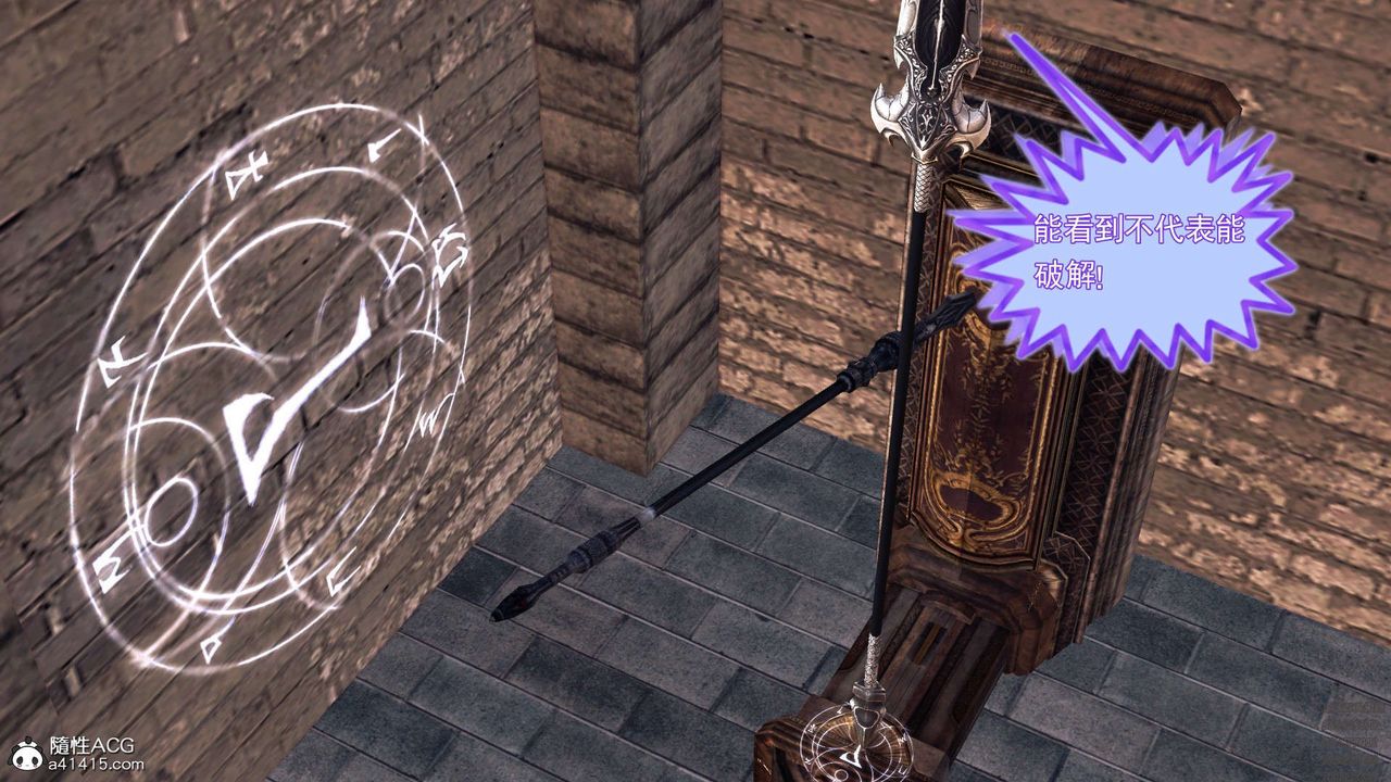 [3D]降魔传第97话