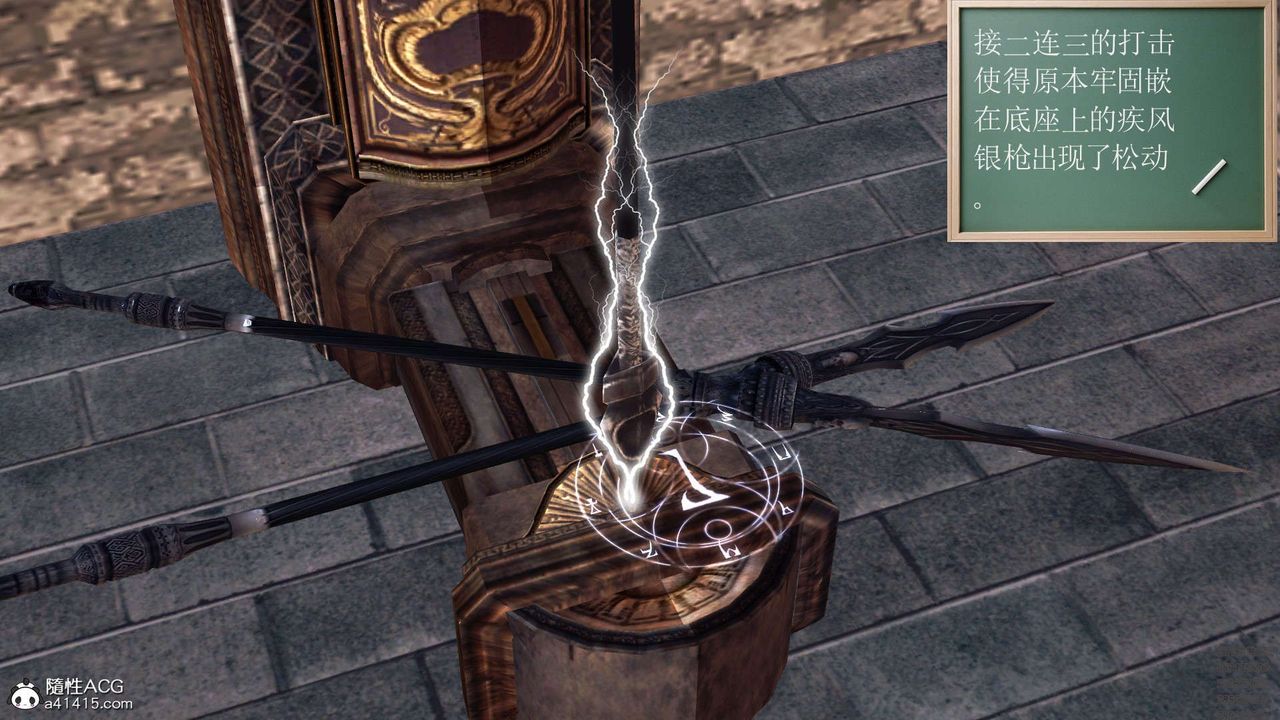 [3D]降魔传第97话