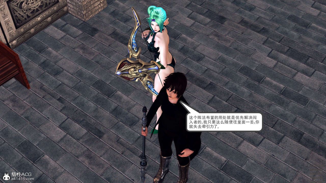 [3D]降魔传第97话