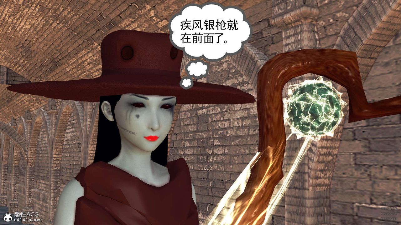 [3D]降魔传第97话