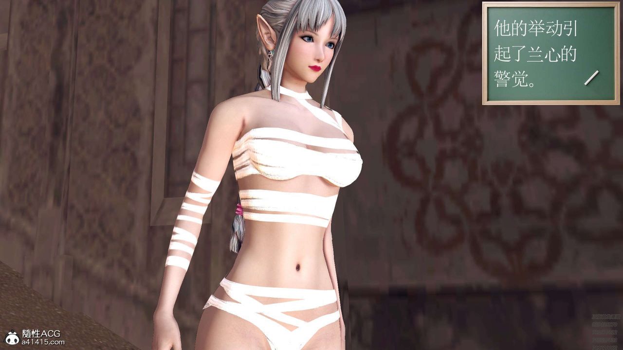 [3D]降魔传第97话