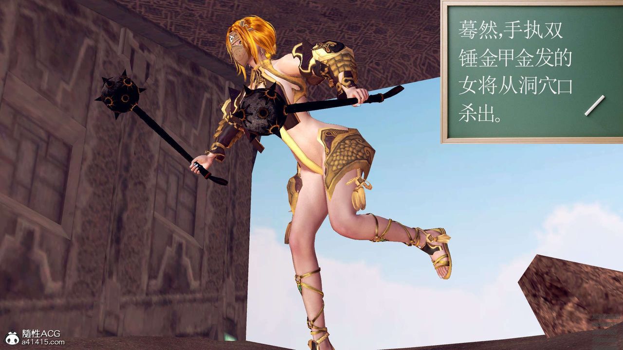 [3D]降魔传第97话