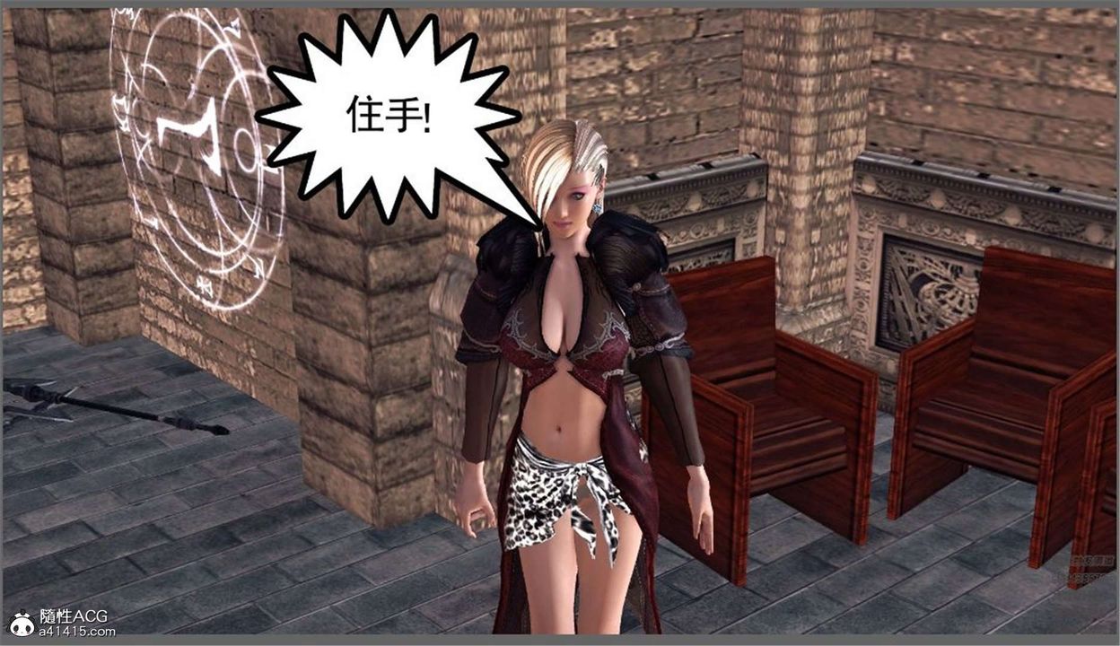 [3D]降魔传第98话