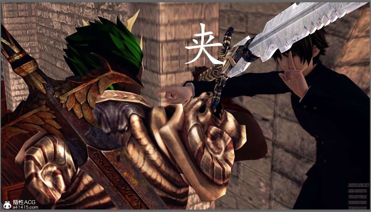 [3D]降魔传第98话