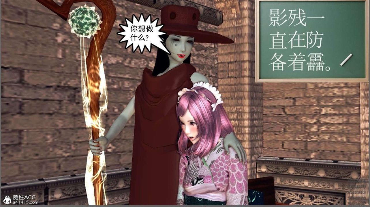 [3D]降魔传第98话