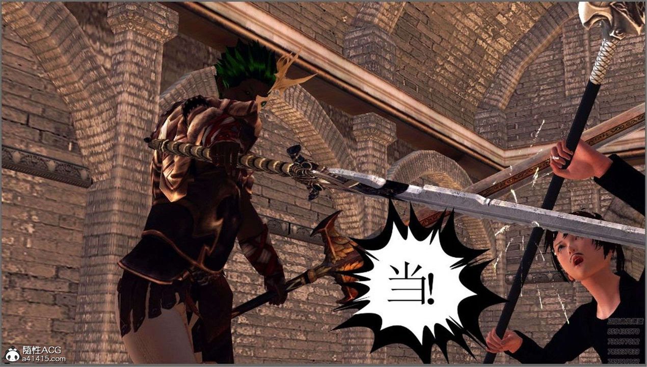 [3D]降魔传第98话