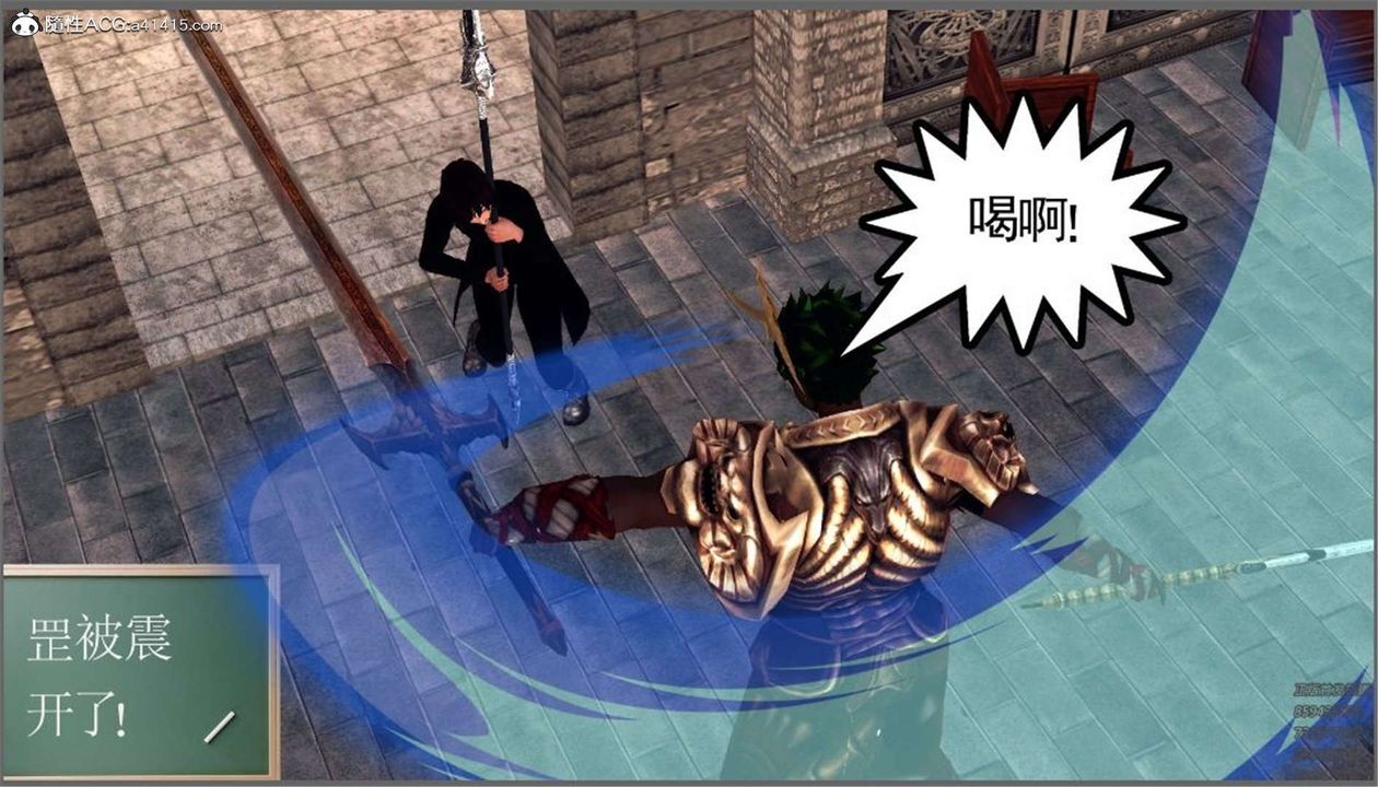 [3D]降魔传第98话