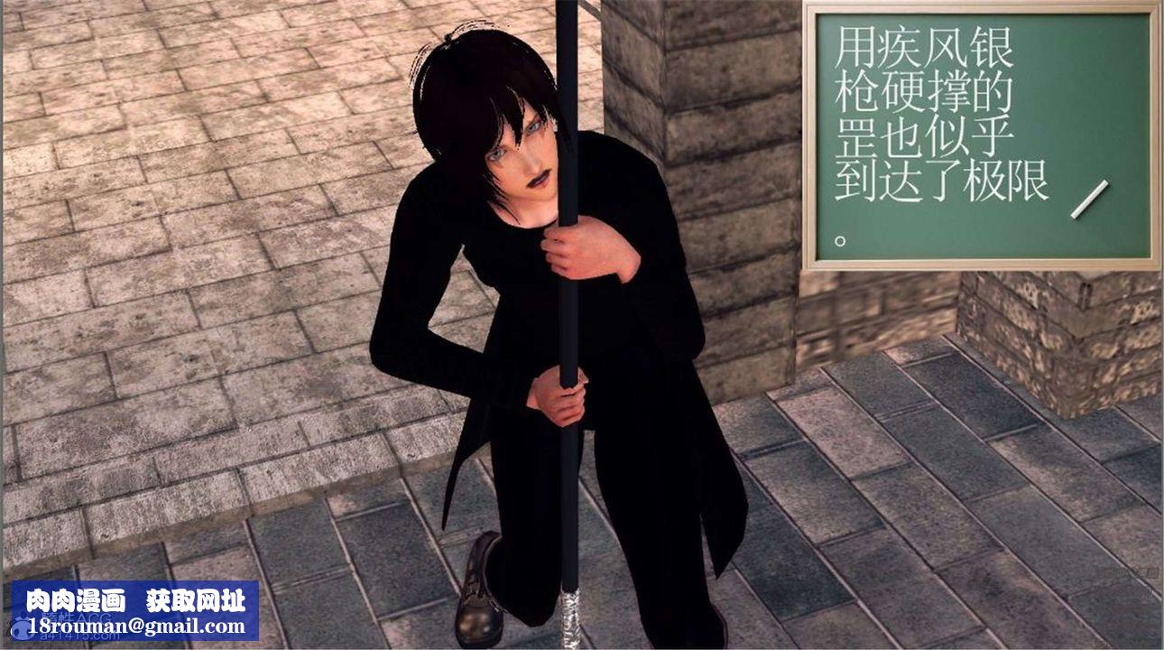 [3D]降魔传第98话