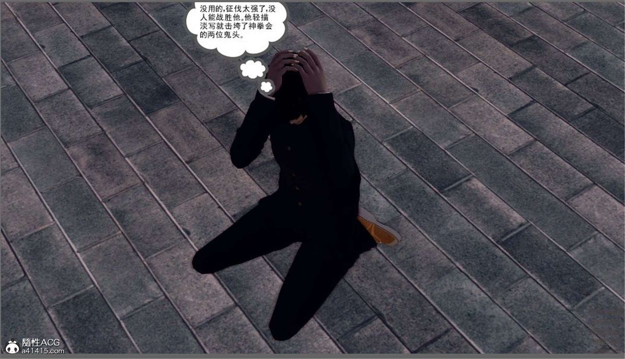 [3D]降魔传第98话