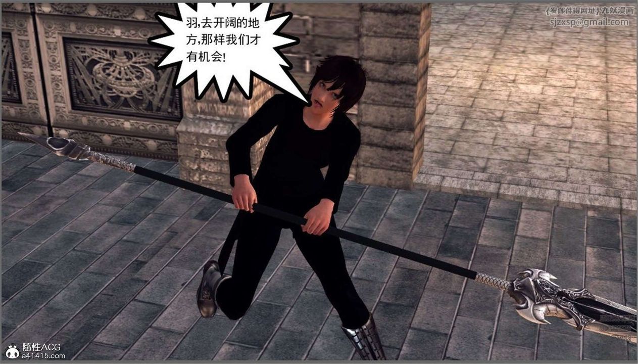 [3D]降魔传第98话