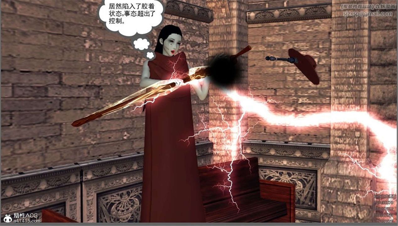 [3D]降魔传第98话