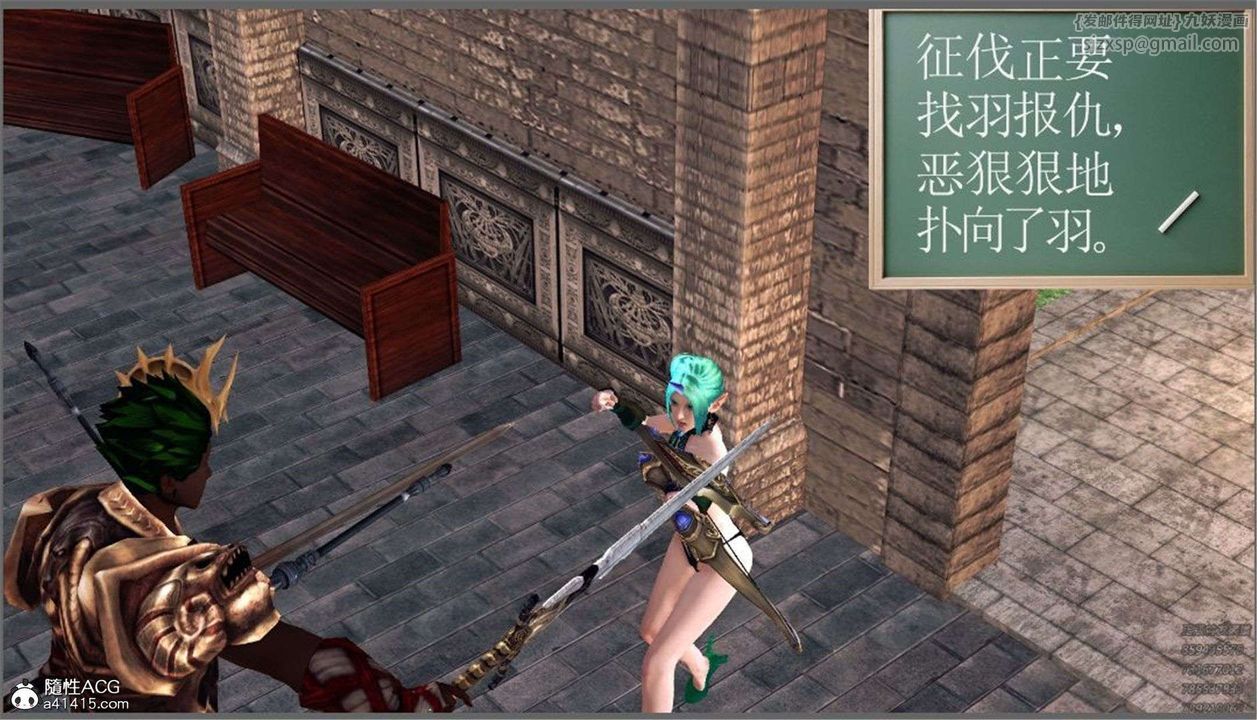 [3D]降魔传第98话