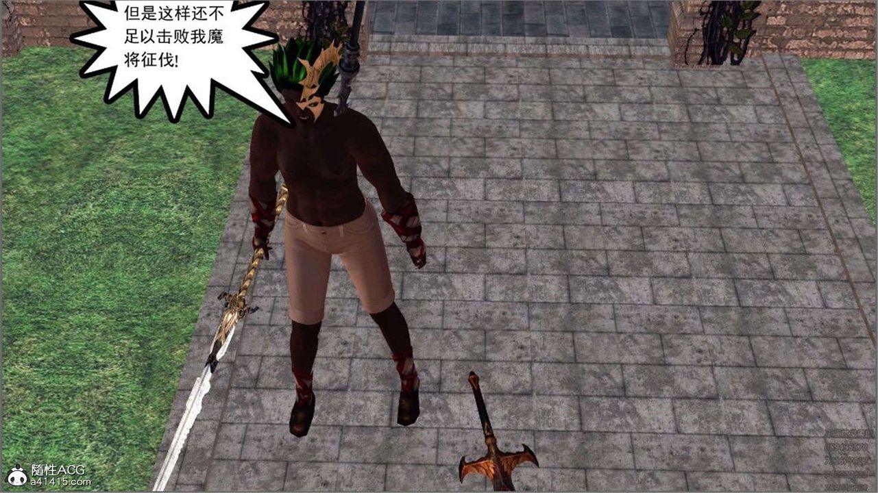 [3D]降魔传第99话