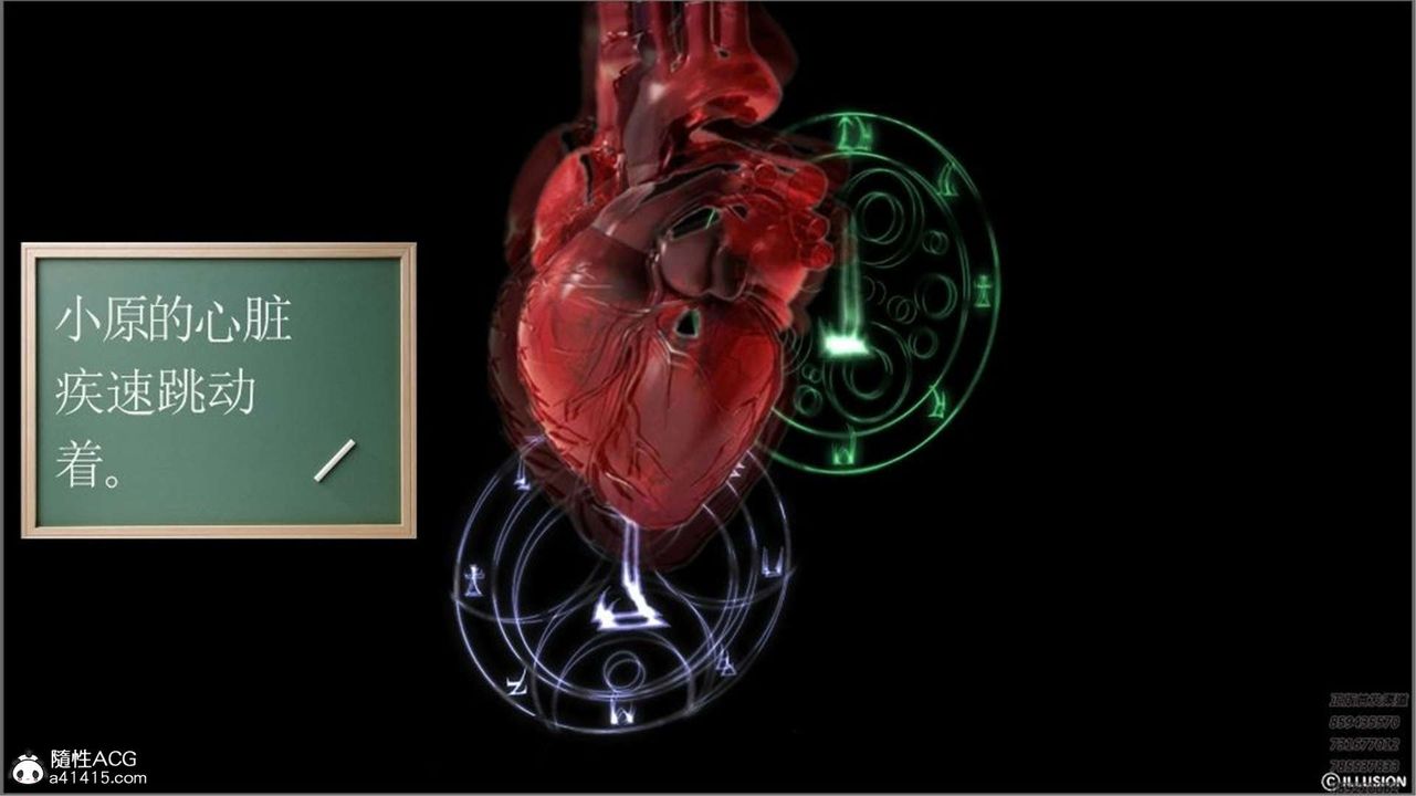 [3D]降魔传第99话